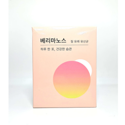 베리마노스 유산균 30포 크렌베리 여성 질 유산균 디마노스 제품 이미지